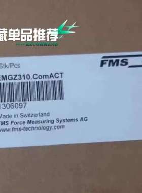 瑞士FMS EMGZ310变送器，正品！这款变送器是