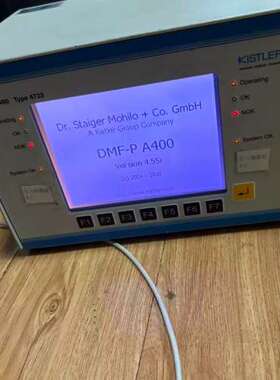 DMF-P A400 Type 4733 4733AEDY1