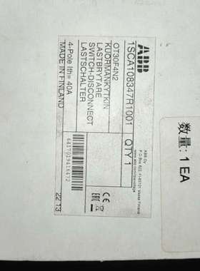 ABB隔离开关 OT30F4N2