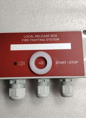 SAFETEC RP-01 火警控制盒 议价