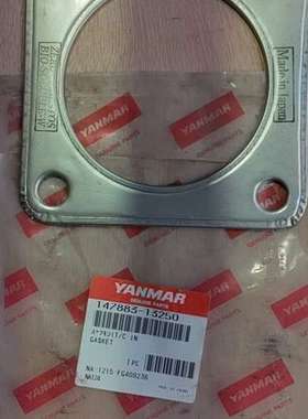 洋马原厂垫片147883-13250