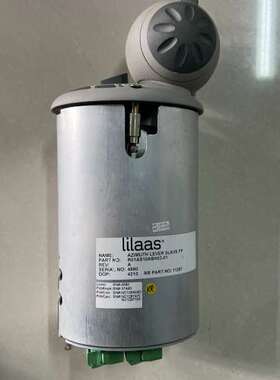 lilaas AZIMUTH LEVER SLAVE FP，