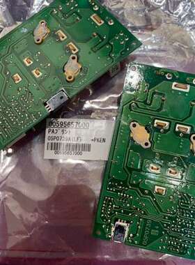 FURUNO FS-2570/5070 PA 05P0739