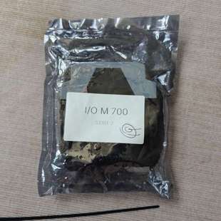 M700模块 原 Consilium