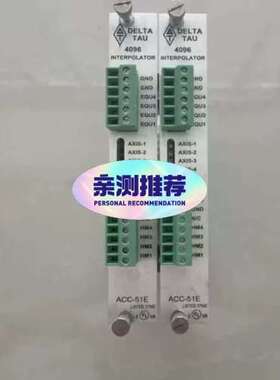 DELTATAUACC-51E、603438-106正品