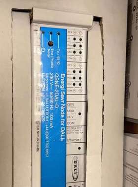 路创Lutron双色温dali调光模块QSN-2DALUNV