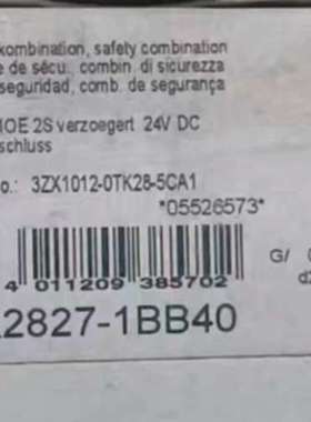正品安全继电器3TK2827-1BB40，德国