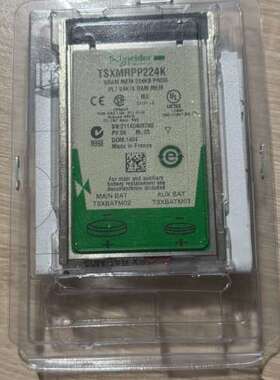 TSXMRPP224K内存卡，法国制造，224KB容量
