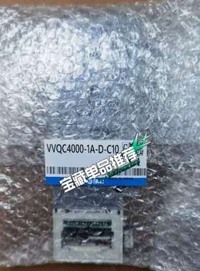 VVQC4000-1A-D-C10 集装式组件型号 集装块组