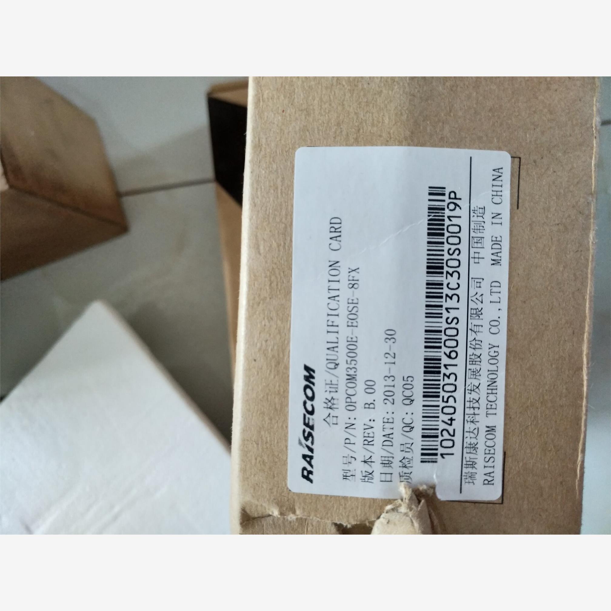 瑞斯康达itn 2100机框板卡OPCOM3500E-EOS