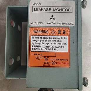Leakage monitor  LM1080F  55