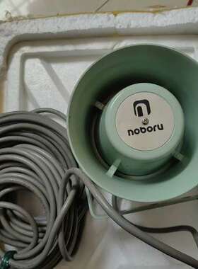 NOBORU NVS-445B 10W 15CM00库存新件