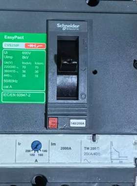 EasyPact CVS250F塑壳断路器，3P 20