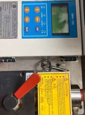 GRS+GBA-155+BAM-4+15ppm+BIlge