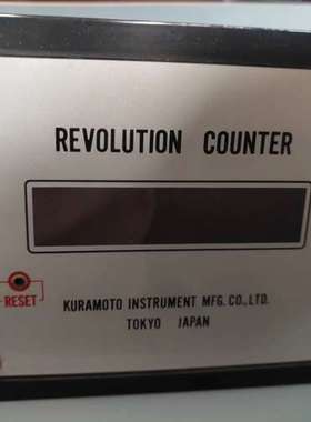 KURAMOTO REVOLUTION COUNTER CP
