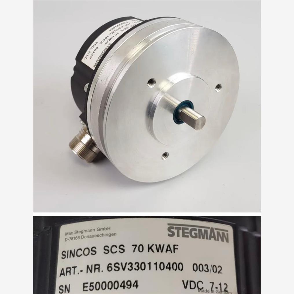 StegmannSincosC70KWAF
