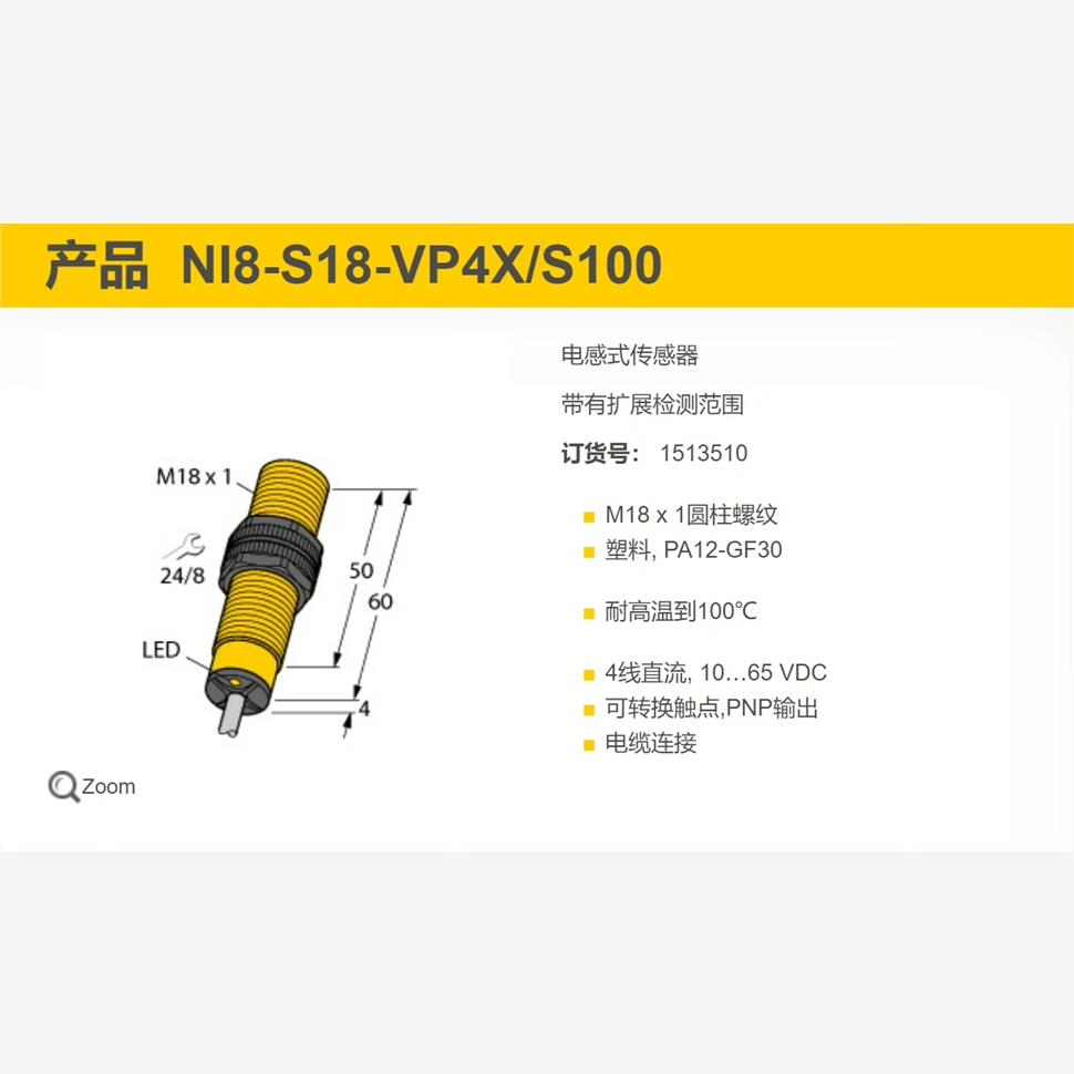 Ni8-S1VP4X/00Idento.15