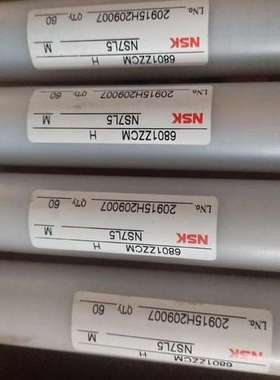 NSK轴承6801ZZCM一条60个