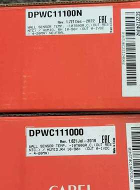 DPWC11100N DPWC111000 同一款一样用卡乐