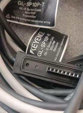 GL-SP10P-T/R，10米PNP传输器接