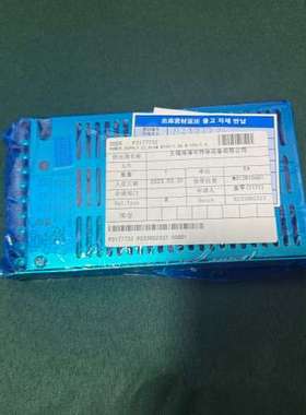 VOLGEN ESK50U-1515W POWER SUPP