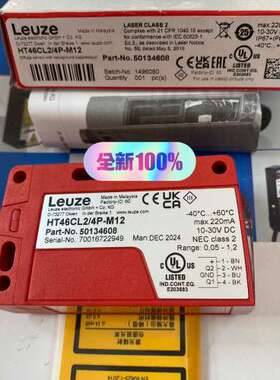 漫反射式光电传感器 HT46CL2/4P