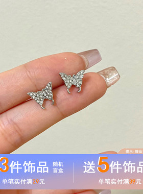 S925银针日韩国闪亮镶钻蝴蝶耳钉小巧气质耳环淑女仙气耳饰H847
