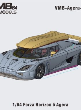 VMB 1/64 地平线5 Agera 树脂模型 手工摆件 汽车模型