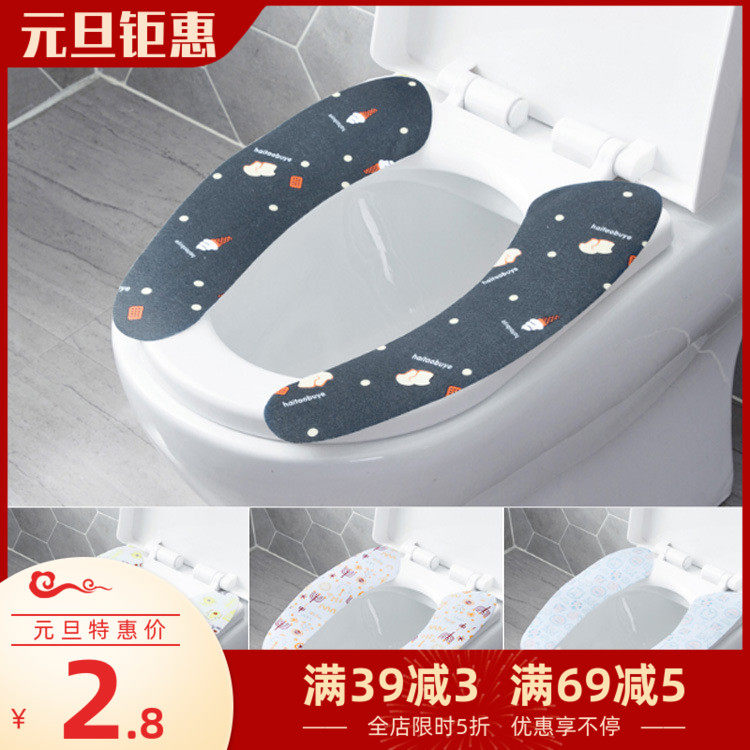 Autumn and winter thickening autohesion printing Static electricity Toilet mat household Toilet stickers washing Potty pad Toilet seat Seat cushionin the Family/Personal Cleaning Tools , Sanitary appliances/Bathroom accessories , Toilet sets/Toilet seat  category - from Buy2taobao.com to provide professional Taobao agent buy service