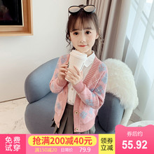童装 针织衫 洋气女大童秋季 女童毛衣2019新款 外套儿童春秋外搭开衫