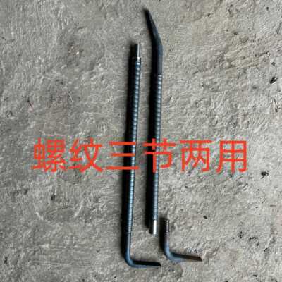 木工空心撬棍轻便可拆卸三节两用