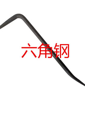新款六角钢光滑不伤手