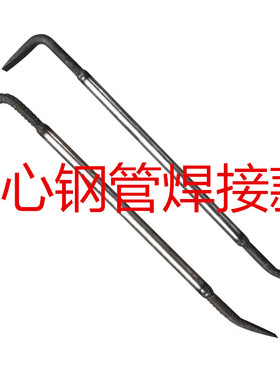 空心钢管焊接木模铝膜7字型撬棍螺纹钢六棱钢手工定制拆卸撬棒