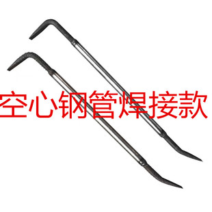 空心钢管焊接木模铝膜7字型撬棍螺纹钢六棱钢手工定制拆卸撬棒