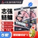 刘志强新品 450g钓鱼诱食鱼饵鲢鳙饵料钓鱼用具 志强鲢鳙二代大包装