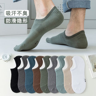 天棉隐形船袜男士 袜子男短袜春秋夏季 浅口硅胶防滑不掉跟薄黑白色