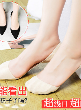船袜女纯棉浅口短袜夏季薄款硅胶防滑黑色脚底袜高跟鞋全隐形袜子