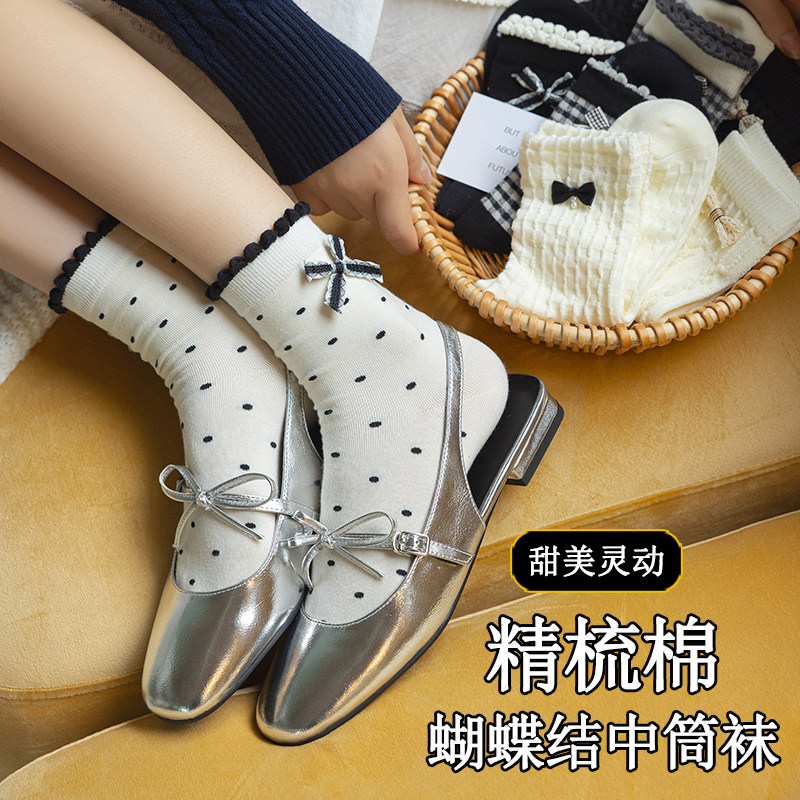 精梳棉蝴蝶结饰品袜子女春夏秋冬季款纯中筒黑白英伦风花边棉长袜