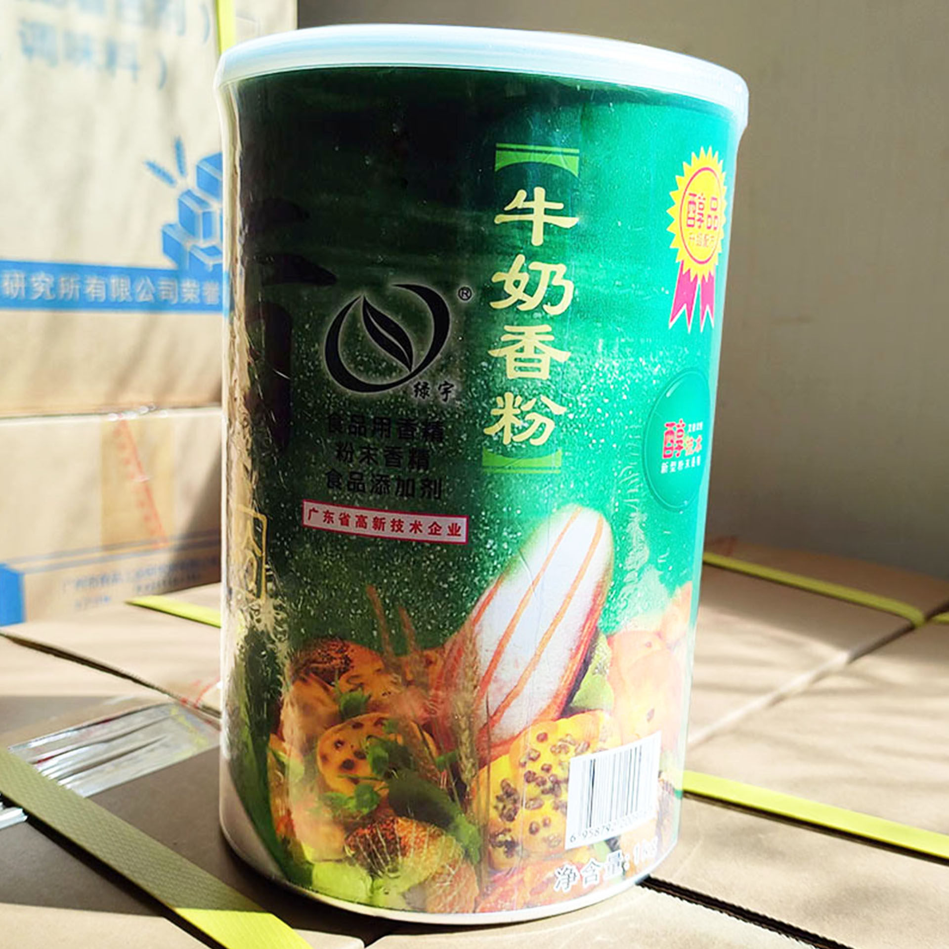牛奶香粉1kg 烘焙原料 非零售品 蛋糕 面包蛋挞奶茶香味配料