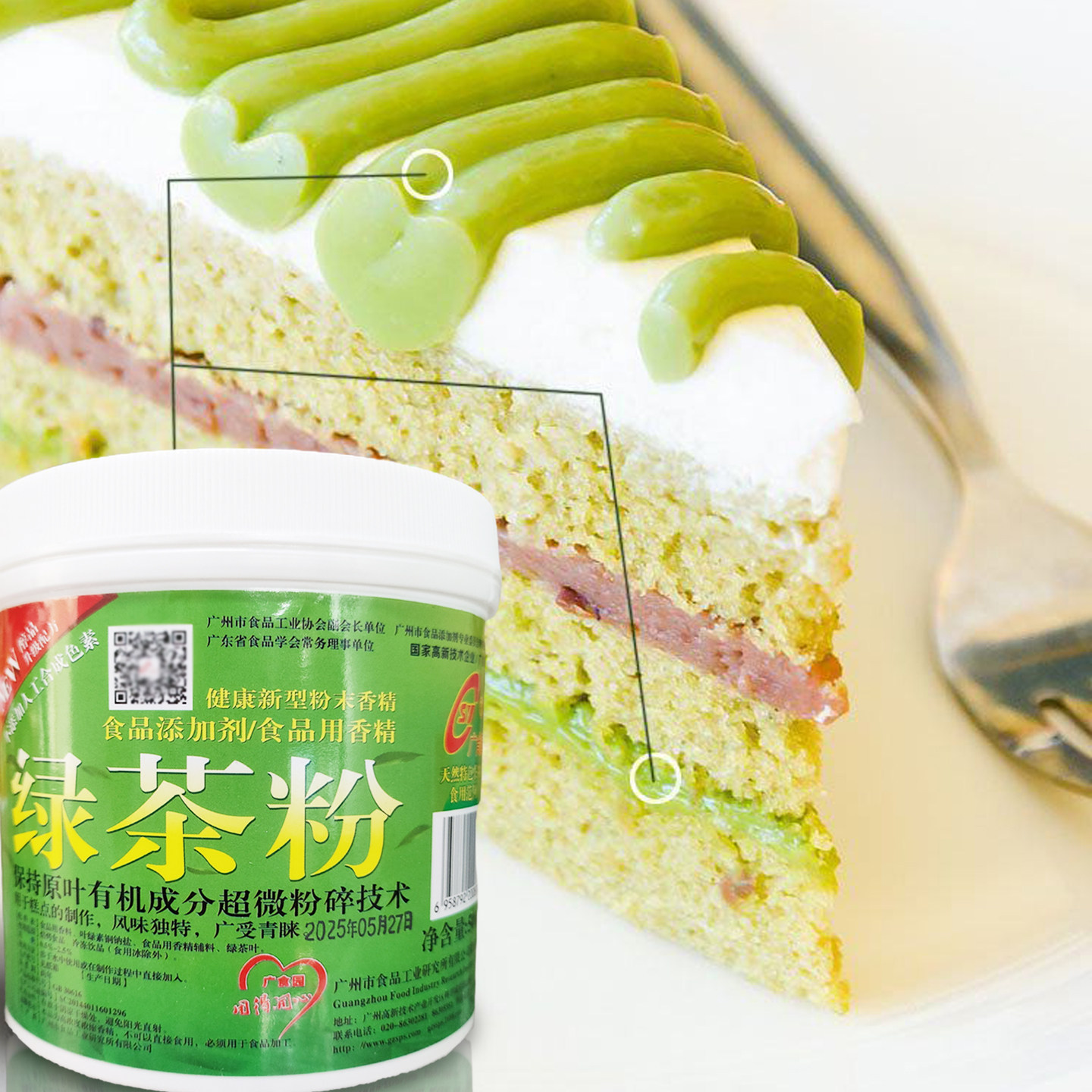 绿茶粉500g粉末香精原料烘焙商用抹茶色蛋糕饼干布丁冰激凌广食园