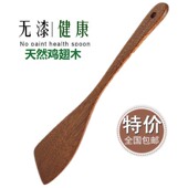 32CM木头炒菜铲子 无漆健康 木铲不粘锅专用 鸡翅木长柄木质斜铲