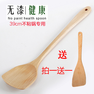 大铲子不粘锅专用木铲榉木炒菜厨具锅铲大号炒菜铲无漆长柄木锅铲