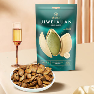 集味轩散装 休闲坚果零食 美人甲卤制南瓜子288g真空袋装