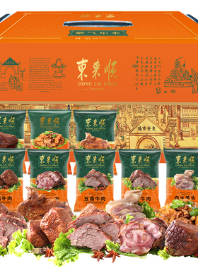 东来顺熟食礼盒2250g紫气东来五香烧鸡酱牛肉中华老字号清真熟食