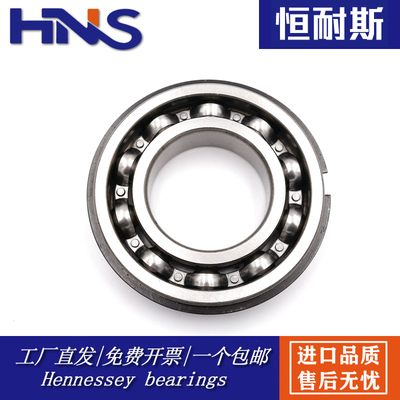 深沟球系列带卡簧槽轴承大全尺寸精密N厂家直销6228 6230 6232