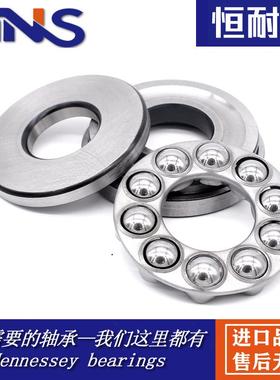 推力尺寸国产新款上市单列球轴承51316M51317M51318M51320M51322M