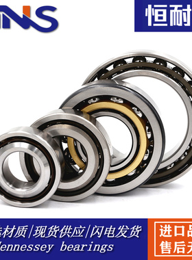 角接触球轴承7200 7201 7202 7203 7204 7205 7206 7207 7208ACM