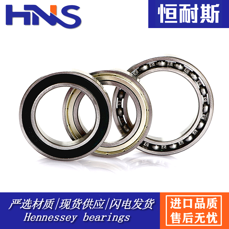 微型轴承及千类薄壁轴承6976M 6980M 6984M 6988M 质量