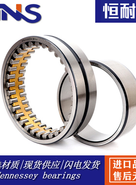 轧机轴承NNU4936 4938 4940 4944 4948 4952 进口质量 厂家直销
