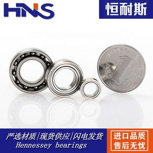 迷你微型小轴承型号大全608Z 633Z 634Z 635Z 636Z 637Z 638Z 639